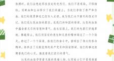 开云体育在线-感情传承！球员传统情怀，继续传统的简单介绍