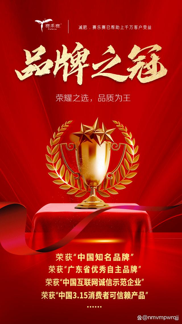 关于夺冠球队拼搏作为，胜利来之不易的信息