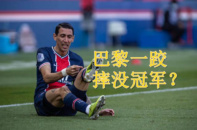 尼姆主场遭遇失利，保级压力增大的简单介绍
