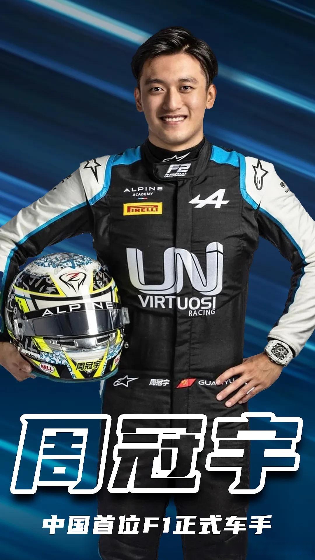 阿斯顿马丁碾压雷诺车队,周冠宇高光表现 阿斯顿马丁碾压雷诺车队,周冠宇高光表现