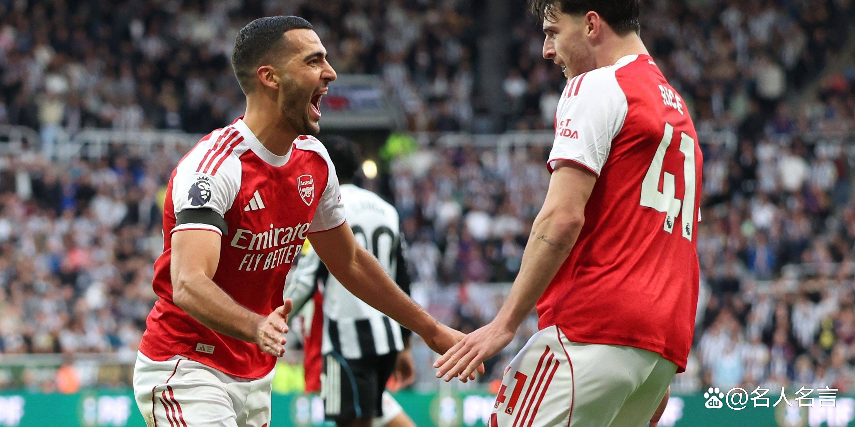 法国逆转阿森纳,马丁内利关键制胜 法国逆转阿森纳,马丁内利关键制胜