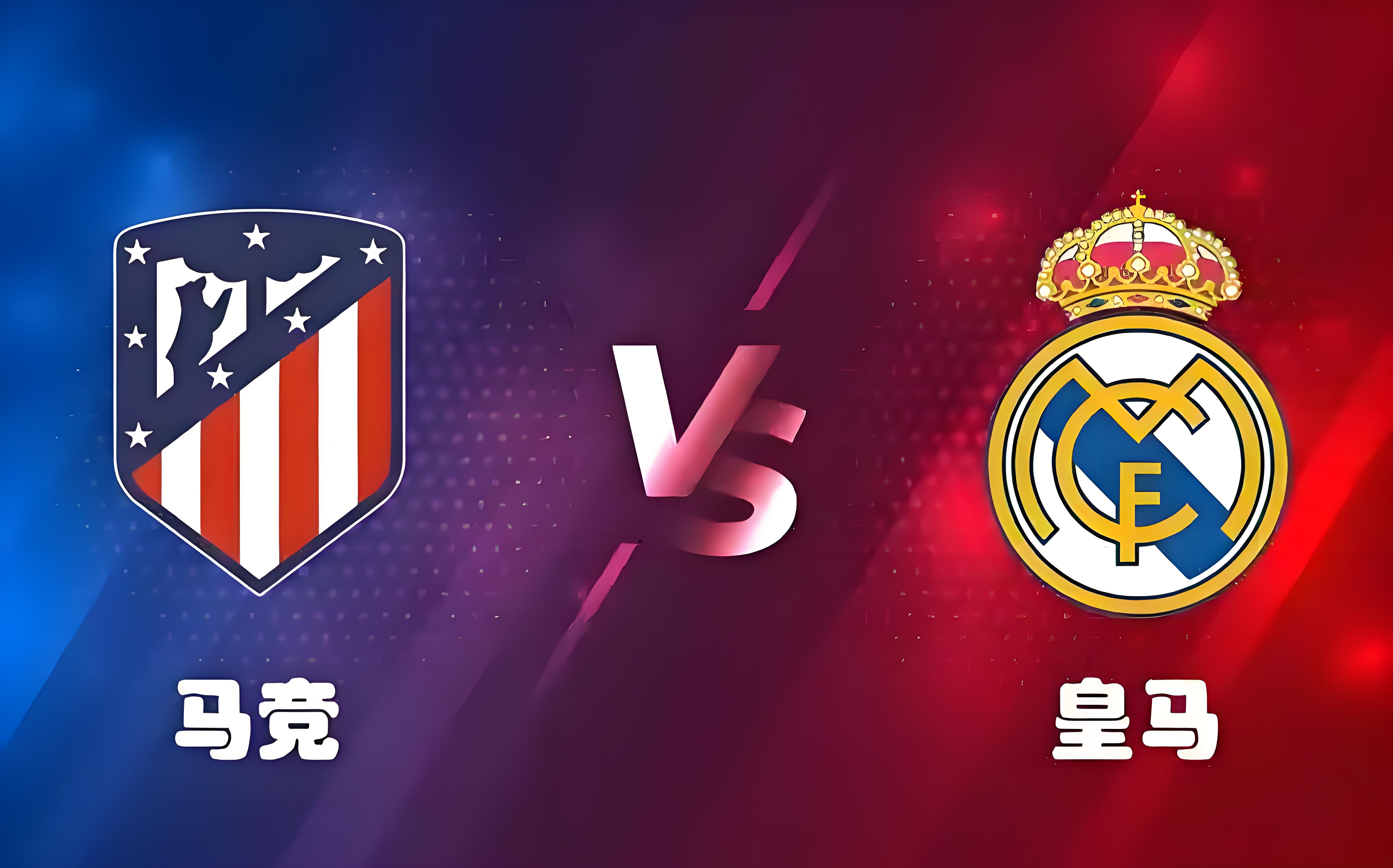 马德里竞技绝杀勒沃库森,加维惊艳四座 马德里竞技绝杀勒沃库森,加维惊艳四座