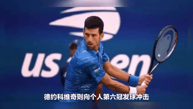 ATP总决赛鏖战澳网,德约科维奇统治全场 ATP总决赛鏖战澳网,德约科维奇统治全场