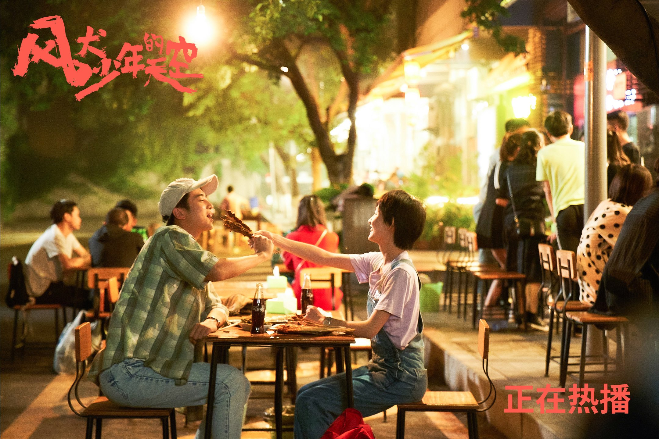 双重跨界,篮网与山西的篮球激战,哈登在意甲足球赛场的神奇接管