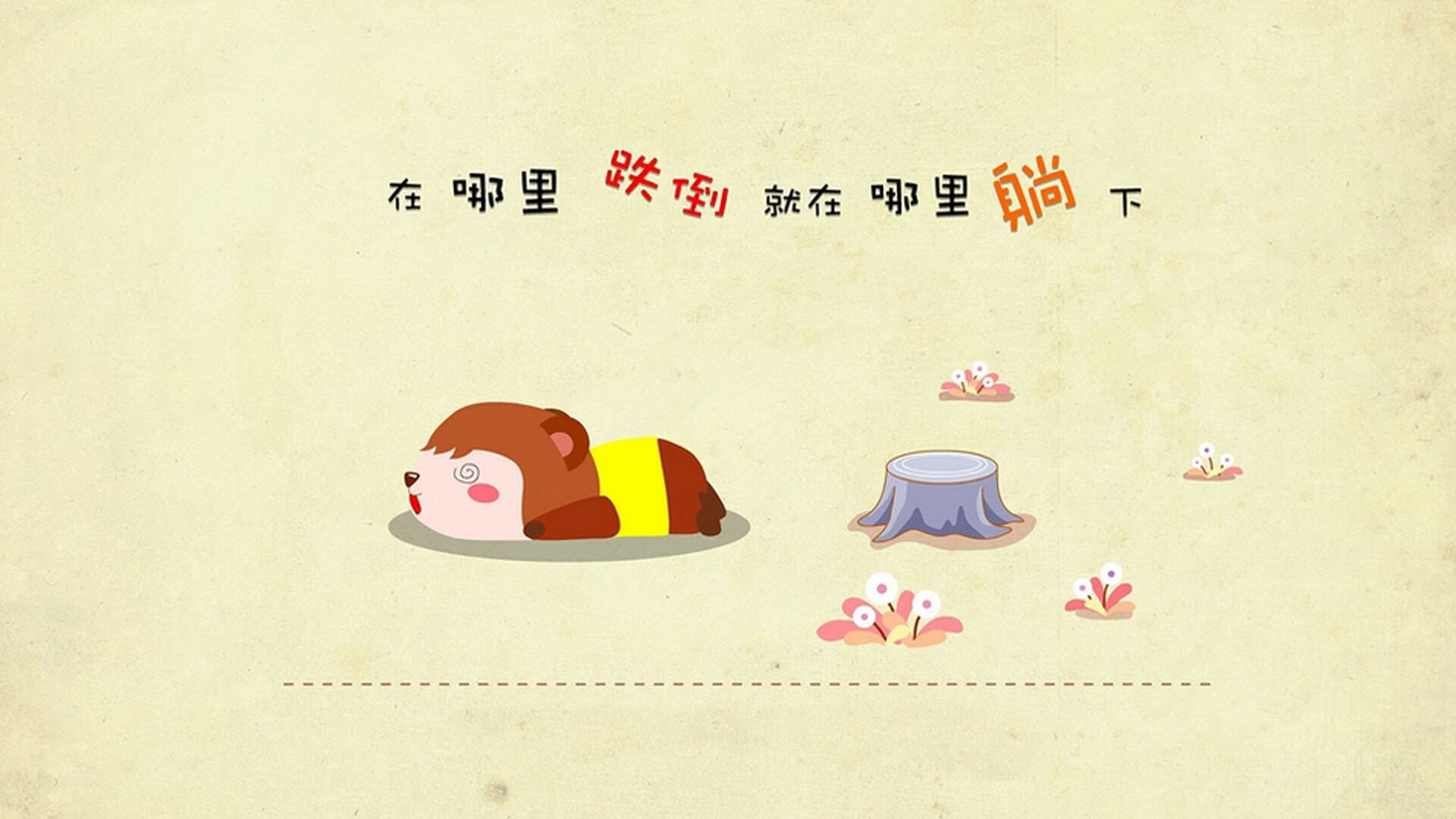 双线激战，英超争冠焦点与北京队生死胜76人